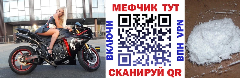 Наркотические вещества Каменск-Шахтинский Амфетамин  СК  ГАШИШ  Псилоцибиновые грибы  Меф мяу мяу  КОКАИН  Каннабис 