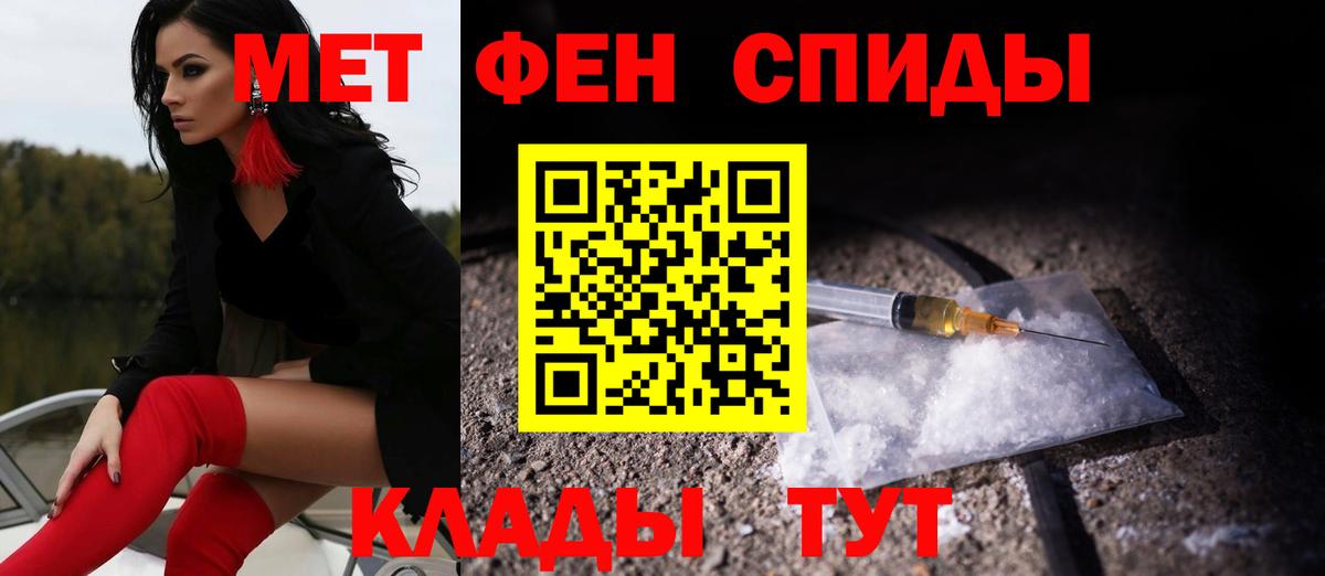 Каменск-Шахтинский  Amphetamine 98%  Вход с VPN 