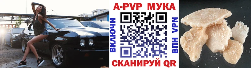 kraken ССЫЛКА  Каменск-Шахтинский  Alpha PVP VHQ  закладка 