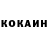 Кетамин VHQ Dima Samatov