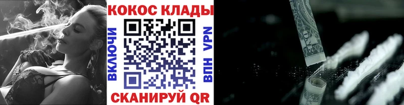 КОКАИН FishScale  Каменск-Шахтинский 