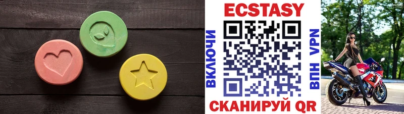 Ecstasy 300 mg Каменск-Шахтинский