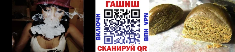 ГАШ VHQ Каменск-Шахтинский