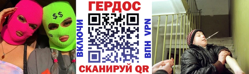 ГЕРОИН Афган  Каменск-Шахтинский 