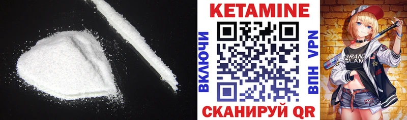 mega ТОР  хочу наркоту  Каменск-Шахтинский  КЕТАМИН ketamine 