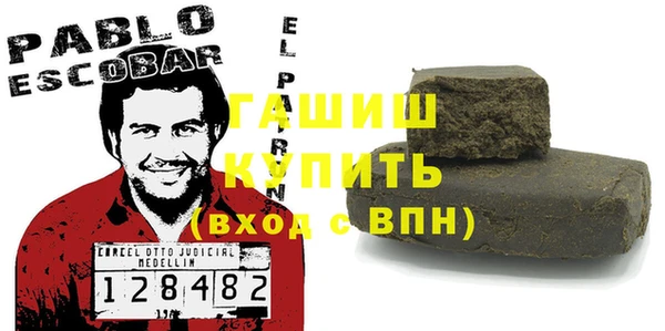 мескалин Видное