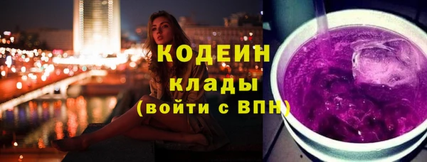 кокаин колумбия Заволжск