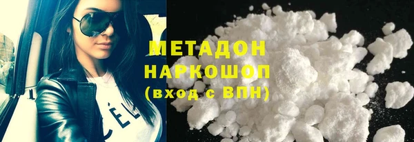 ALPHA-PVP Заводоуковск