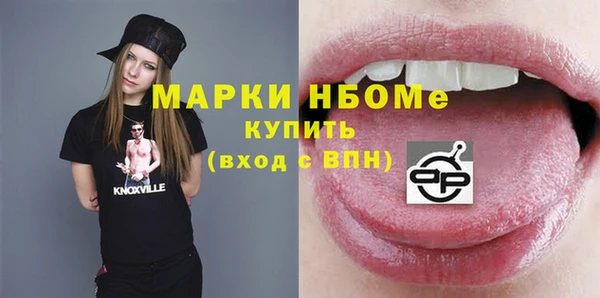 ALPHA-PVP Заводоуковск