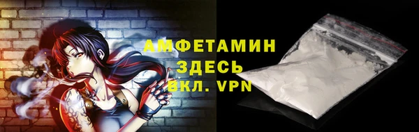 ALPHA-PVP Заводоуковск