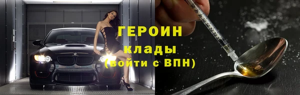 ALPHA-PVP Заводоуковск