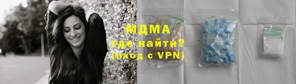 ALPHA-PVP Заводоуковск
