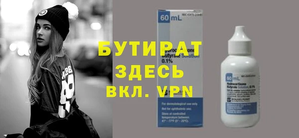 ALPHA-PVP Заводоуковск