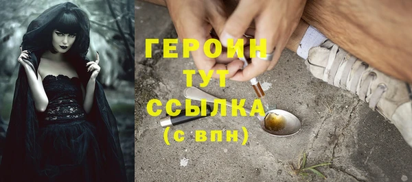 ALPHA-PVP Заводоуковск