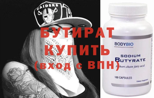 мескалин Видное
