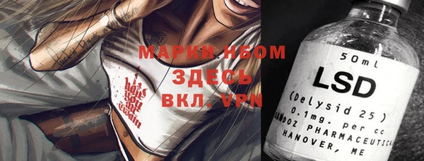 ALPHA-PVP Заводоуковск
