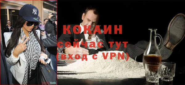 кокаин колумбия Заволжск