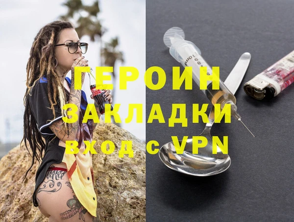 кокаин колумбия Заволжск