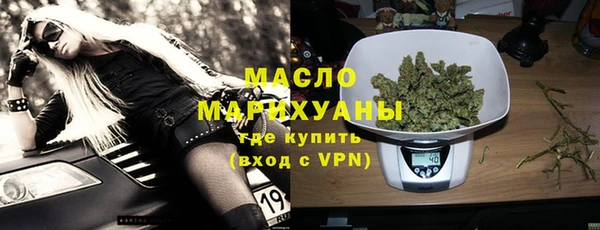 ALPHA-PVP Заводоуковск