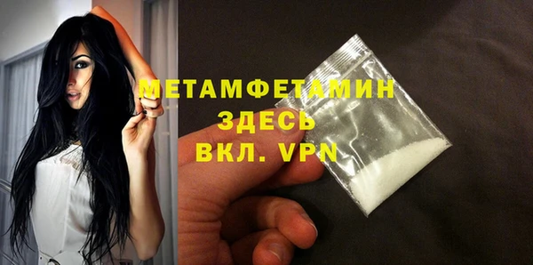 ALPHA-PVP Заводоуковск