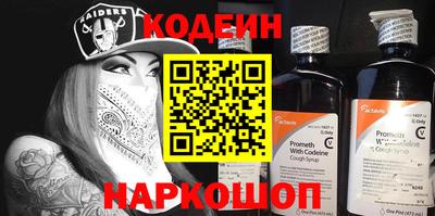 марки nbome Малоярославец