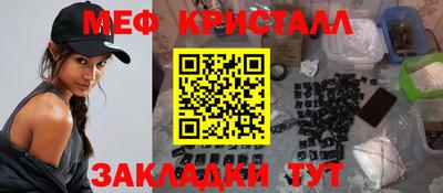 марки lsd Мариинск