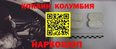 марки nbome Малоярославец