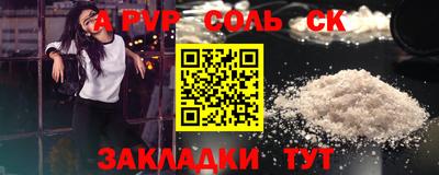 a pvp Малгобек