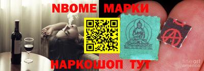 марки lsd Мариинск