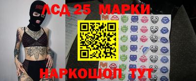 марки nbome Малоярославец