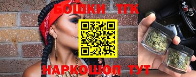 марки nbome Малоярославец