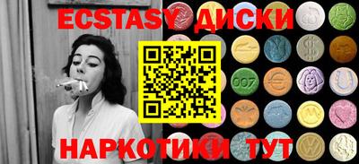 марки nbome Малоярославец