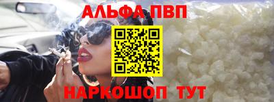 a pvp Малгобек