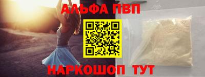 a pvp Малгобек