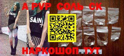 марки nbome Малоярославец
