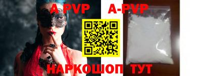 a pvp Малгобек
