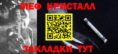 марки lsd Мариинск