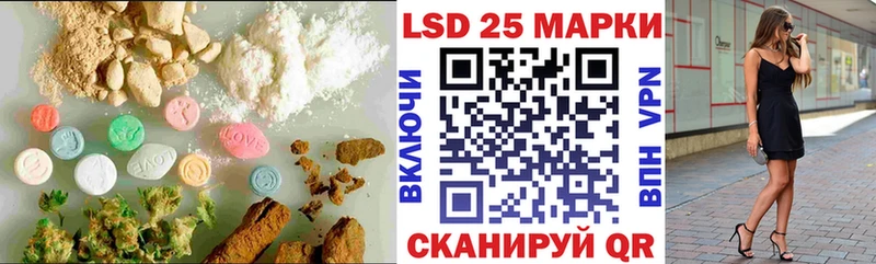 LSD-25 экстази кислота  hydra рабочий сайт  Каменск-Шахтинский  как найти наркотики 