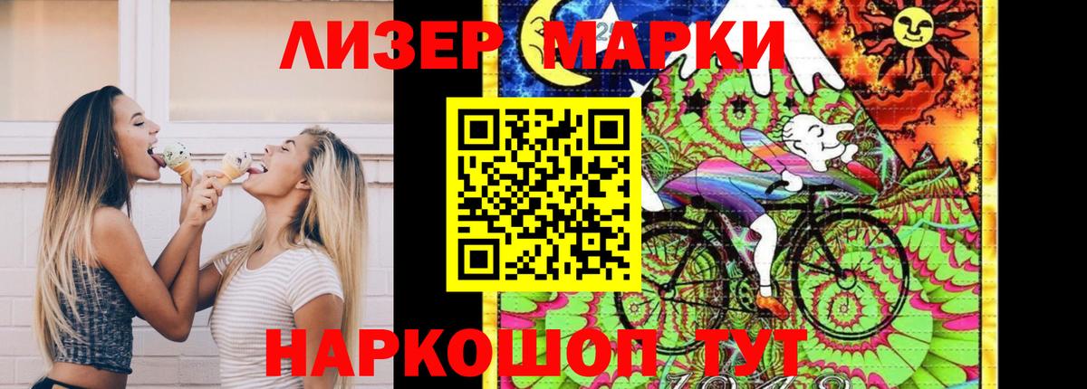 Лсд 25 экстази кислота  ЛСД экстази кислота  Вход с VPN  Каменск-Шахтинский 