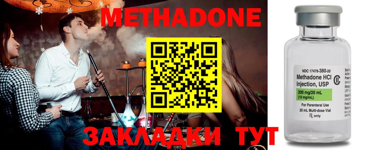 Канабис  ГАШ  Cocaine  Каменск-Шахтинский  Мефедрон кристаллы  НБОМе  ГАШИШ  Вход с VPN 