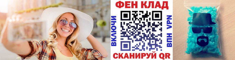 Метамфетамин пудра  Каменск-Шахтинский 