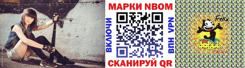 сколько стоит  Каменск-Шахтинский  darknet Telegram  Наркотические марки 1,8мг 