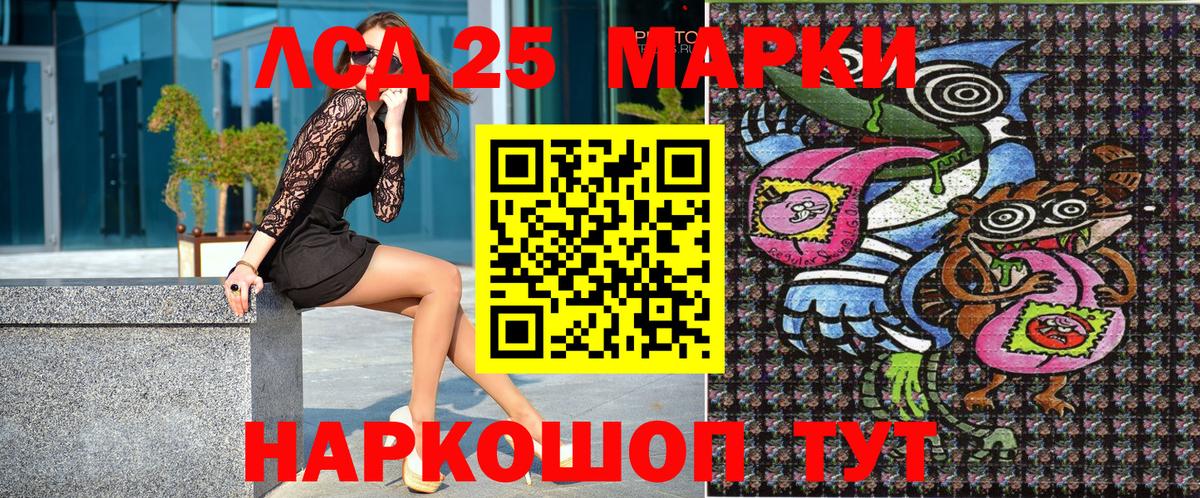 Марки N-bome 1,8мг  Вход с VPN  Марки N-bome 1,8мг  Каменск-Шахтинский 